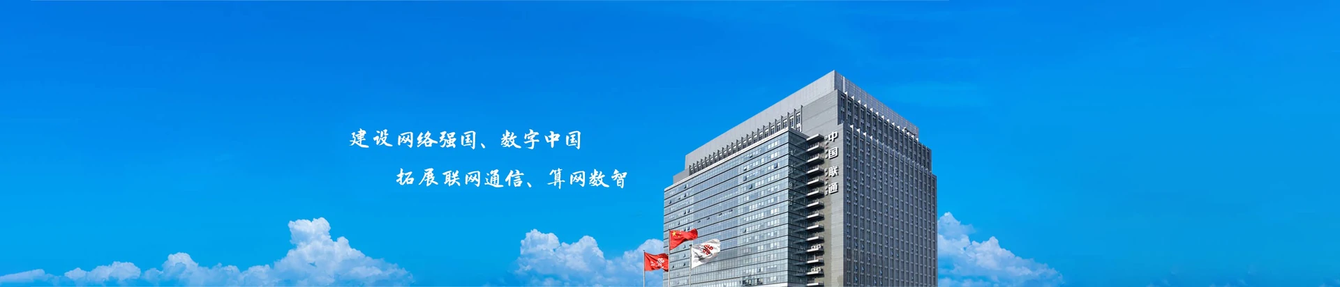 叠彩区联通宽带