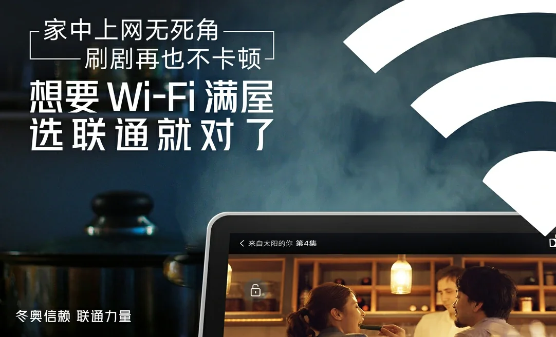 叠彩区中国联通